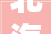 北海避雷指南让你的不雅光免遭雷击 北海之行刚停滞