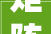 矩阵股份申请室内装修设计专利解决现有的室内装修设计方法耗时长的问题