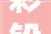彩铅画若何创造真实感技巧和手腕至关重要