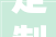 定制矫形鞋垫市场现状及未来成长趋势