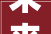 未来科技深圳立异之巅2024年震撼亮相的双层春风地道