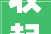 收起你的阔腿裤吧2024年夏季盛行剪刀裙回头率高又显个高