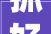 抓好六项重点责任2024年芜湖生态情形工作这么干