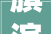 旗滨集团员工注资547亿以促进光伏玻璃营业成长和提高资金运用效率