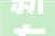 新车｜全系标配电吸尾门/新车机等曝2025款路虎卫士110设备信息