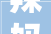 辣妈潮聚孕味实足2024漂亮孕妈咪风姿秀决赛盛典圆满落幕