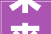 未来农村会改造成什么样拆迁换新貌未拆的宅基地有福了