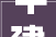 中建壹品汉韵私邸2024年7月最新进展