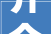 开个儿童摄影店需要投资若干mikibobo人像店198万创业蓝海市场
