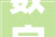 数字海晏堂亮相2024文化遗产保护数字化国际论坛