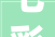 七彩虹举办2024年度网吧峰会 与合作伙伴共绘未来网吧新蓝图