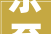乐至县2024年重大年夜项目现场推进会武断信心 乘势而上 以项目培植新成效为县域经济高质量成长注入新动能