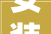 安装半年浴室柜漆面开裂商家称钱款却未退