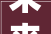 未来办公AI秘书惊艳亮相2024服贸会揭秘办公革命