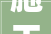 施工占道丨新平易近北街西华门街片区等11条门路27日起雨污分流改造