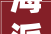 海派大年夜师之程十髪唐云宋文治精品精赏亮相上海嘉禾2024春拍