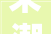 宋潮来袭2024梦溪杯宋韵文化立异大年夜赛开始啦