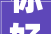 你好外院 外国语学院举行2024年迎新大年夜会