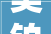 昊铂HT 2024款实力来袭Model Y瞬间压力倍增