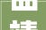曲靖市2021年100项新开工重点培植项目计划表