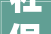社保缴费最新标准来了 2024温州社保缴费价格表最新一览解析