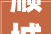 顺城公安分局多措并举全力护航2024年高考