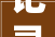 记录美好生活分享武汉美食☞面窝稀饭