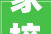 家校联袂并进 悦彩教诲共赢金月小学召开2024年家委会成立大年夜会