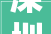 深圳市天威视讯股份有限公司2024年PVC管材配件PE子管供应商招标第二次招标