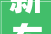 新车  2024款小鹏G9新车型上市售3099万元/全系限时2439万元起