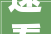 速看天津2021年11月优惠楼盘合辑 苏宁易购家电购物节满额最高返券5000元包括热门楼盘中北祥云