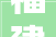 福建省莆田市2024年上半年全市分娩领域工业产品质量市级监督抽查结果公示