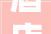 酒店爆改公寓写字楼是门好生意吗