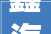 鑫海矿装亮相2024国际黄金家当成终年夜会
