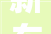 新车  两种前脸设计/23T动力提升2024款探险者有望9月13日上市