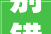 别错过2024年最新手机高清无水印壁纸带你进入美丽的梦境