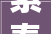 索泰将在2024台北电脑展上推出游戏掌机新品和全新AI硬件解决筹划
