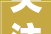 关注20232024北京供暖打压试水陆续启动