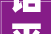 话平易近生 谈幸福  乌什县2024年煤改电工程培植进入尾声