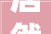 居然之家以旧换新消费节启幕丨九牧之夜2024全国巡回音乐节燃爆山城