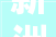 新洲阳逻万达广场御江 价格曝光 约6300元/㎡