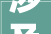 涉及10000户贵阳又一批城中村/老旧小区即将改造