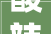 酸辣开胃解析泰式冬阴功汤锅制作方法