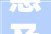 惠及20万户居平易近2024年新疆计划改造城镇老旧小区近千个