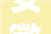 安徽霍山多业态 花样游 带动文旅新潮流