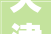 天津2022年02月重磅特惠房来袭紫樾宸府均已上榜