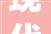 现代新胜达 2024款现代新胜达已上市