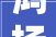 鸿扬家装2024年家居色彩盛行趋势宣告