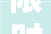限时豪享价12191419万元 2024款豪越L焕新上市