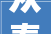 众泰大年夜型SUV来袭售1398万20T榨出231马力汉兰达要危险了